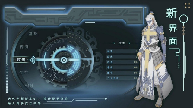 佚梦手游
