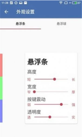 白开水5.8直装国体32位