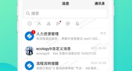上汽同行