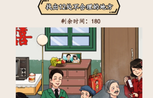 想不到鸭