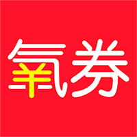 氧券app官方版v1.0.0安卓版