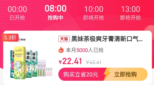 氧券
