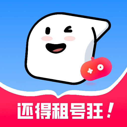 租号狂app官方版v5.1安卓版