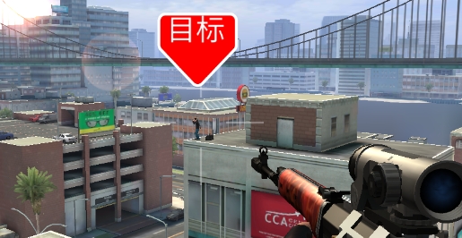 Pure Sniper