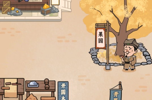 万万没想到
