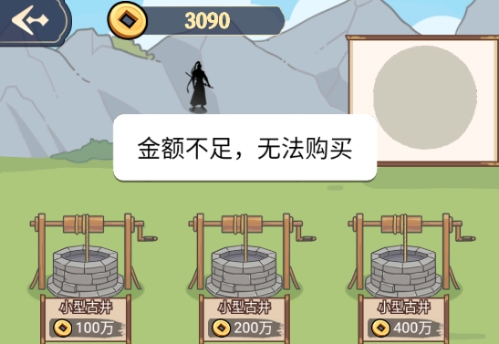 万万没想到