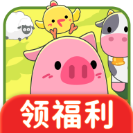 向往的农家院手游安卓官方下载1.0.2红包版