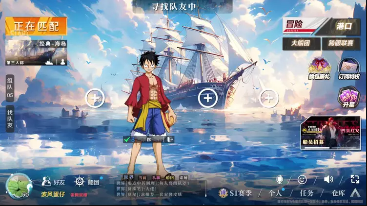 我爱拼模型