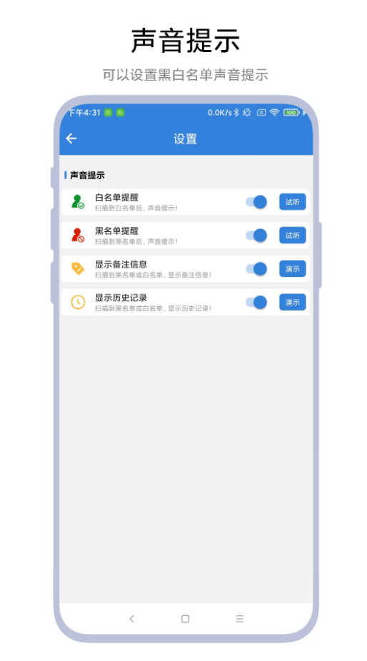 智能停车场系统