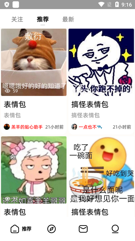 图九