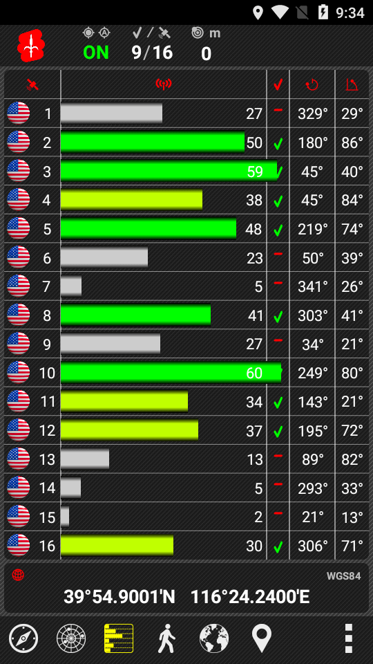 AndroiTS GPS Test Pro界面截图预览(4)