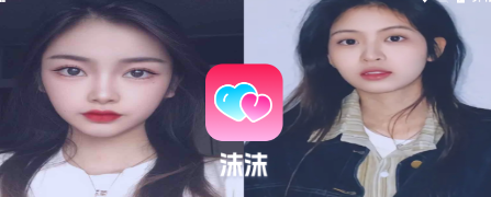 沫沫