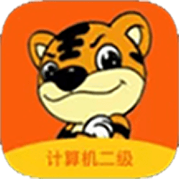 虎奔等考app v1.1.8最新版