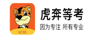虎奔等考app