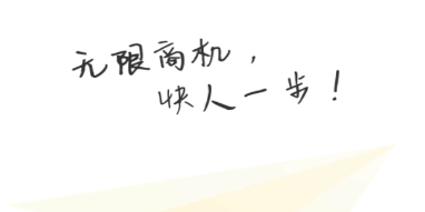 快看招标App