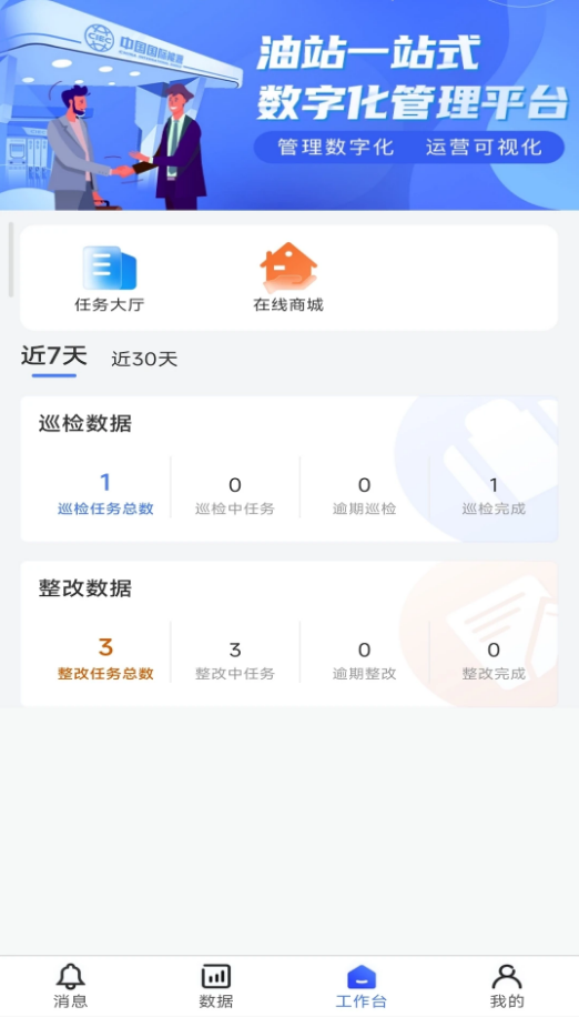 鹰掌柜