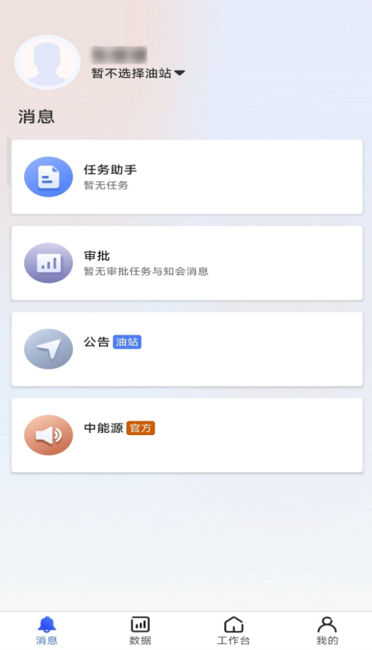 鹰掌柜