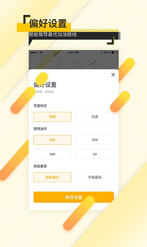 加油汇