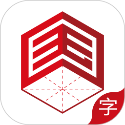 国字云测字官方版v1.0.16安卓版