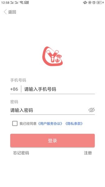 奕杰阳光学生客户端