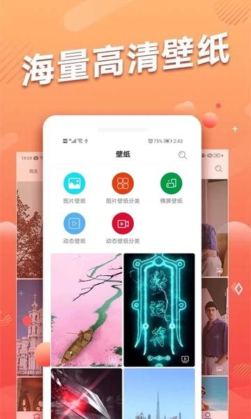 多乐头像吧软件