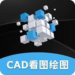 看图王cad大师安卓版v3.5.0安卓版