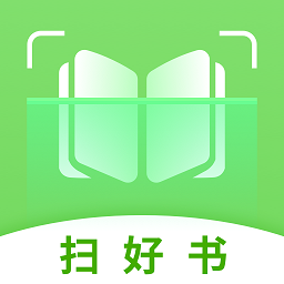 扫好书软件v2.0.3.0安卓版