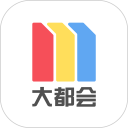 上海Metro大都会最新版下载-上海Metro大都会v2.5.23安卓iOS版下载