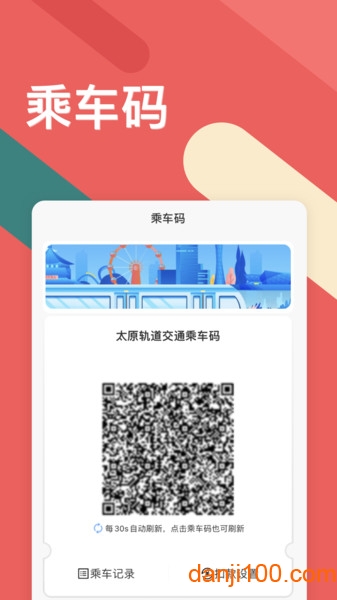 听景Liscenes