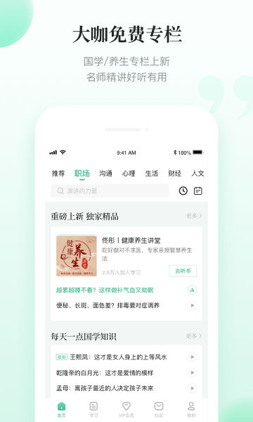 有书软件