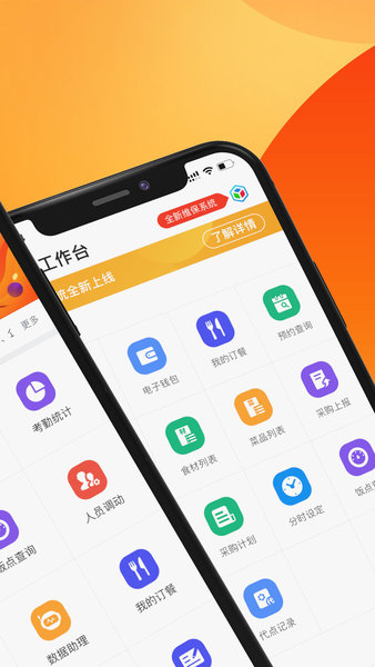 达铃软件界面截图预览(1)