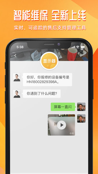 达铃软件