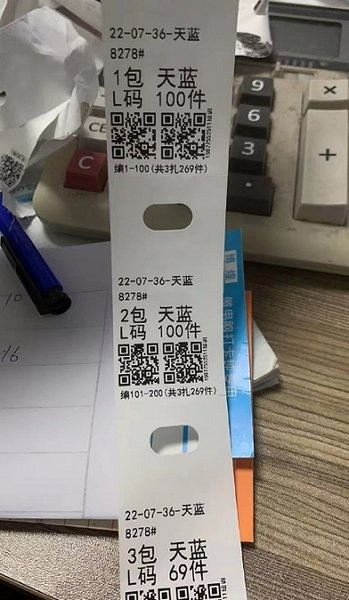 平中软件查工资