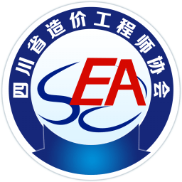 四川造价信息网官方版v1.0.9安卓版