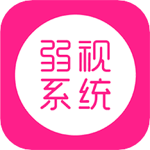 弱视训练系统app vV1.2.4安卓版