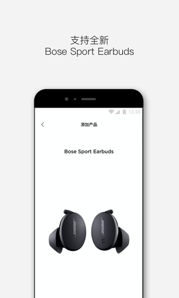 Bose Music