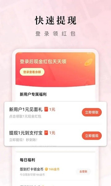 红果免费短剧界面截图预览(2)