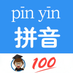 汉字拼音转换器v1.060安卓版