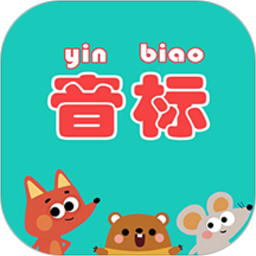 快查音标软件v1.020安卓版