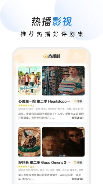 幸运文件助手手机版