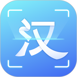 汉王扫描王软件v1.15.189安卓版