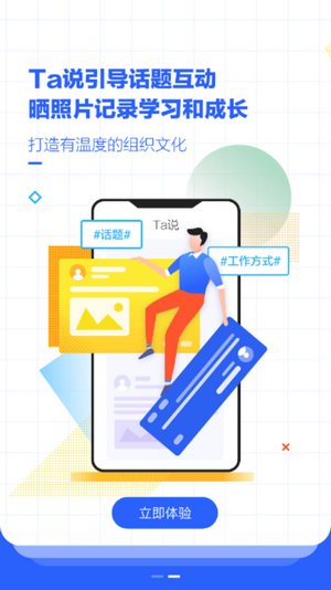 新奥iCome官方