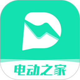 电动之家v3.0.3安卓版