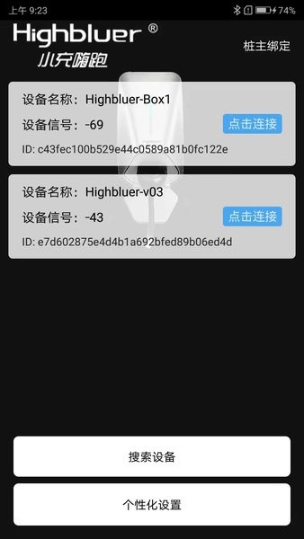 小充嗨跑官方版
