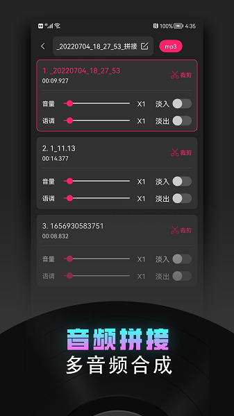 视频裁剪器界面截图预览(4)
