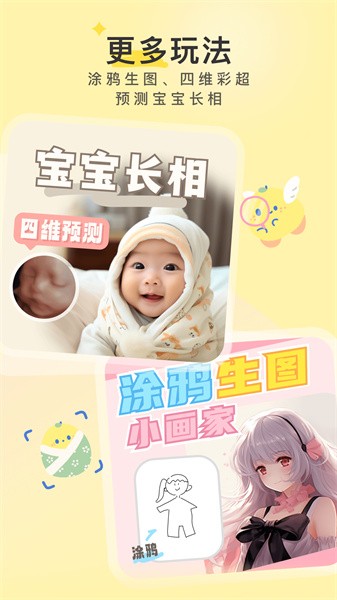 柚崽视频编辑大师官方