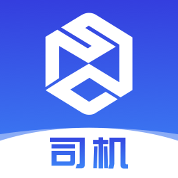 世德物流司机端v1.7.2安卓版