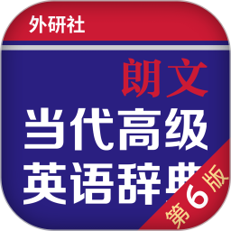 朗文当代高级英语词典第六版v4.6.27安卓版