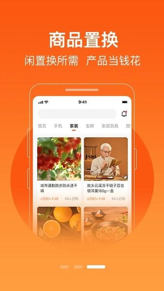极易通官方版