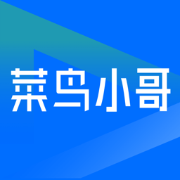 菜鸟小哥官方版v7.68.0安卓版
